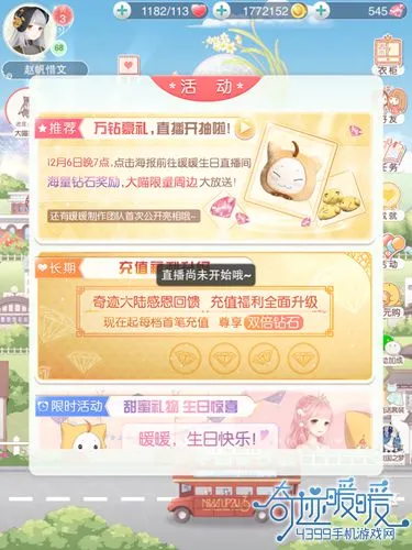 数据时效性与覆盖范围